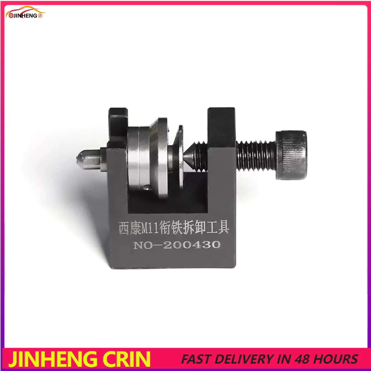 Car Accessories Workshop - M11 Injector Armature Part Remove Disassemble