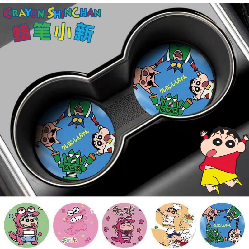 Crayon Shin-chan Nohara Shinno - огляд і ціна Car Accessories Workshop