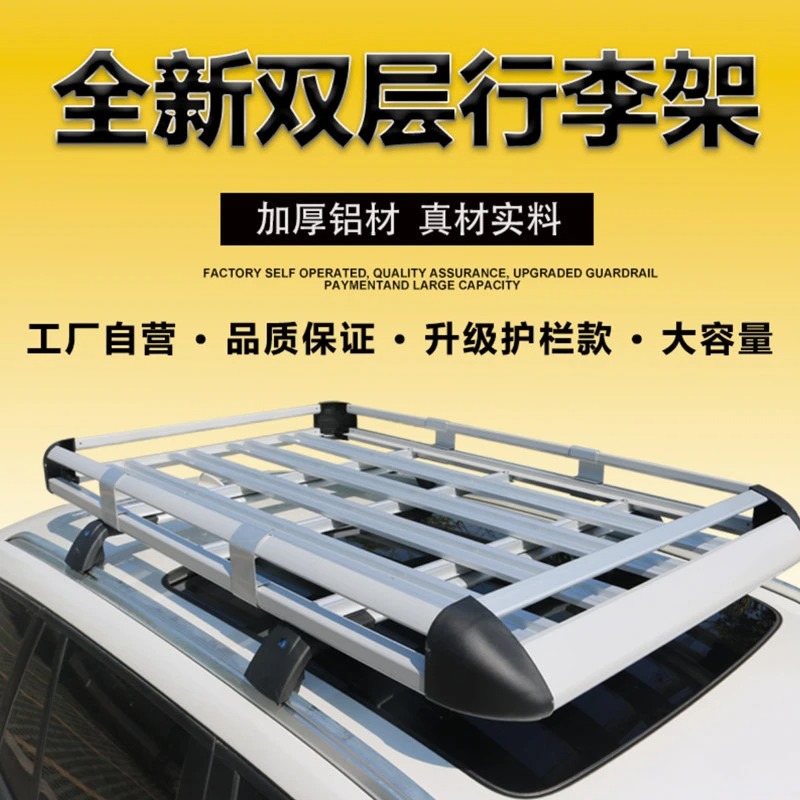 Car luggage rack, roof luggage - огляд і ціна Car Roof Rack Cross Bar