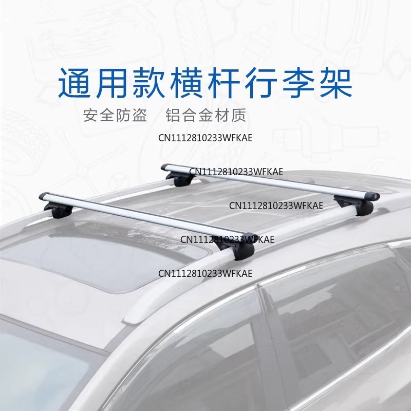 Car luggage rack Cross bar Roo - огляд і ціна Car Roof Rack Cross Bar
